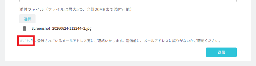 スクリーンショット (1229) - コピー.png