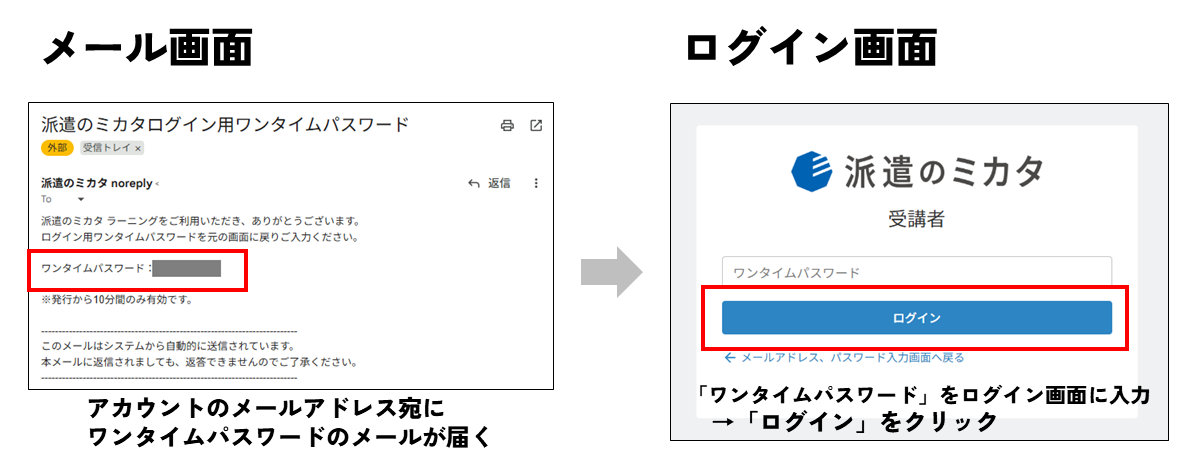 2要素認証２.png