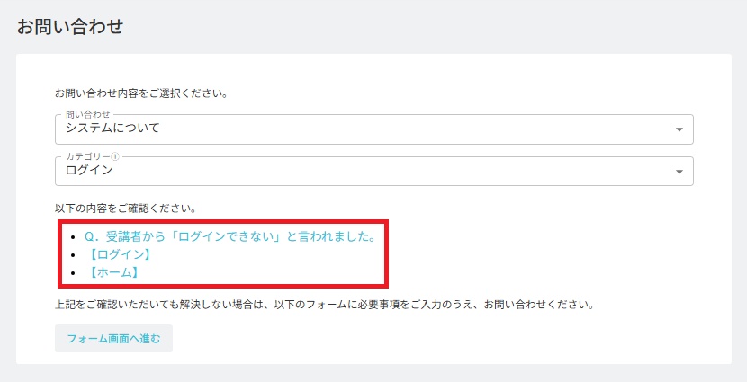 スクリーンショット (1259).png