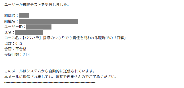 スクリーンショット (39).png