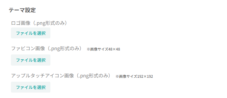 スクリーンショット (1129).png