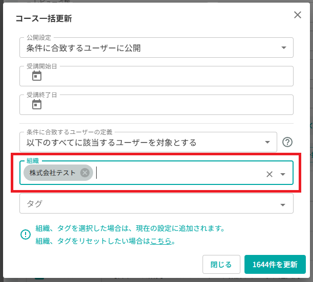 スクリーンショット (1194).png