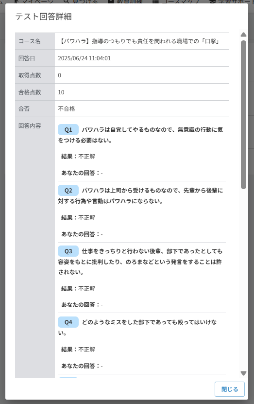 スクリーンショット (437).png