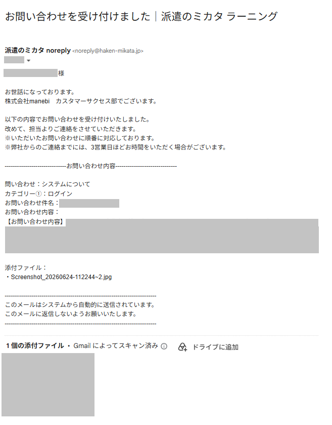 スクリーンショット (1232) - コピー - コピー.png