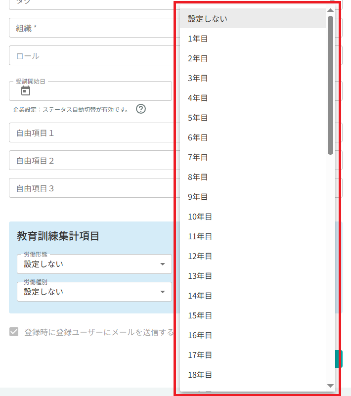 スクリーンショット (1140).png