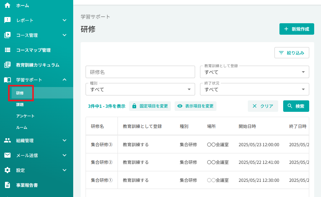 スクリーンショット (1267).png