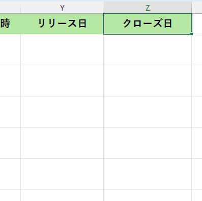 スクリーンショット (889).png