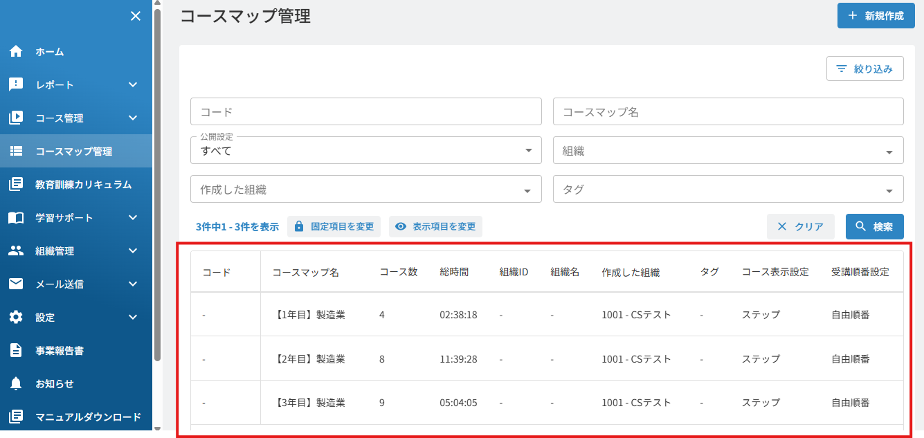 シンプルパック移行.png
