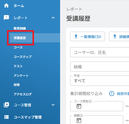 スクリーンショット (14).png