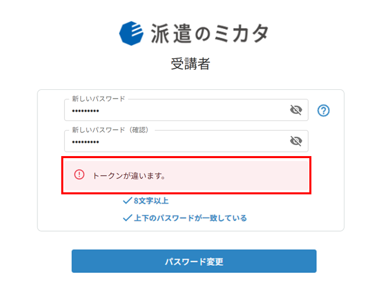 説明画像用.png