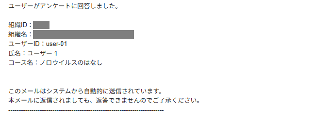 スクリーンショット (40).png