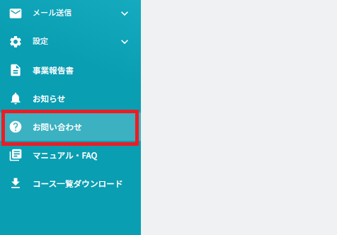 スクリーンショット (1233).png