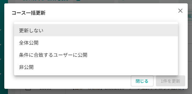 スクリーンショット (1105).png
