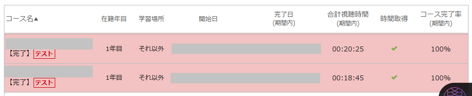 旧システム.png