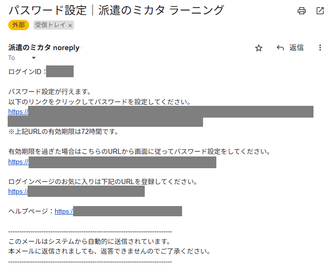 スクリーンショット (1204).png