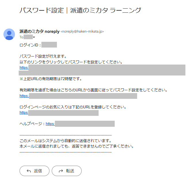 スクリーンショット (853).png