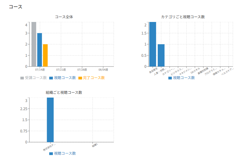 スクリーンショット (72).png