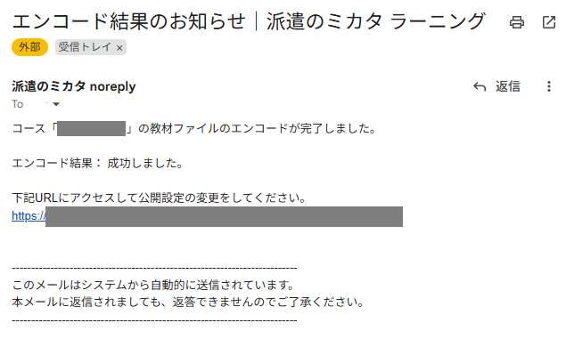 スクリーンショット (37).png