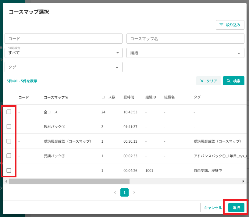 スクリーンショット (802).png