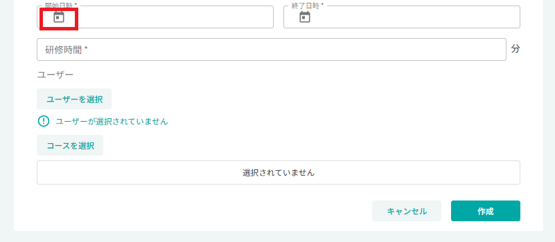 スクリーンショット (3).png