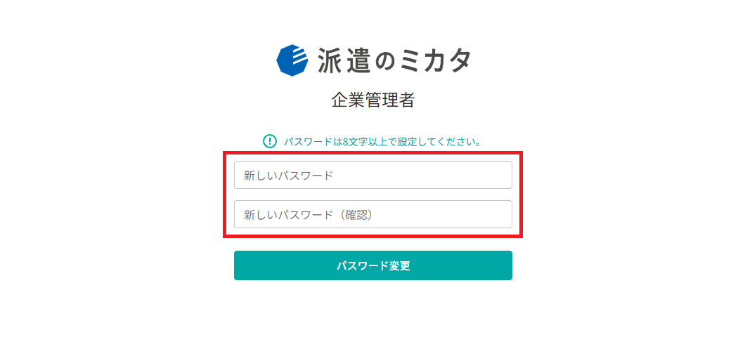 スクリーンショット (1205).png