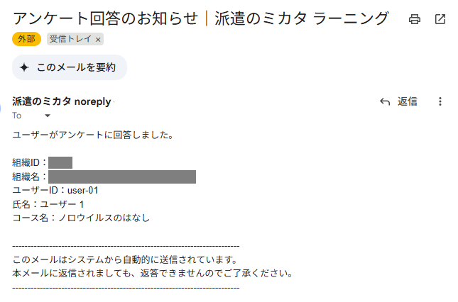スクリーンショット (40).png