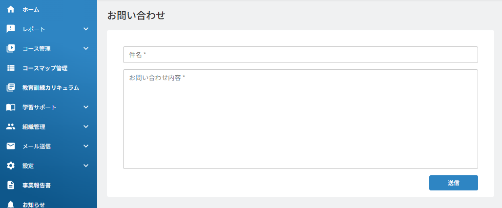 スクリーンショット (28).png