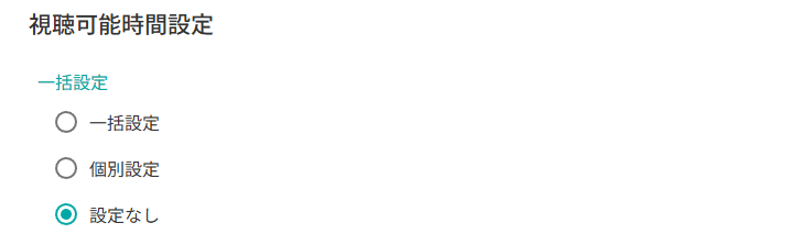 スクリーンショット (1000).png