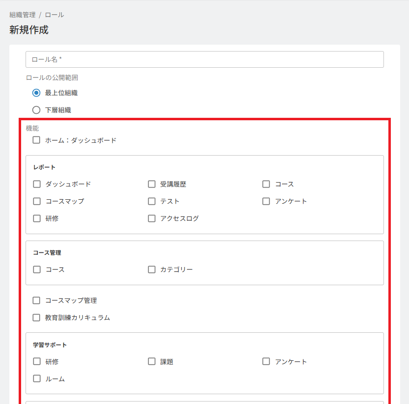 スクリーンショット (66).png