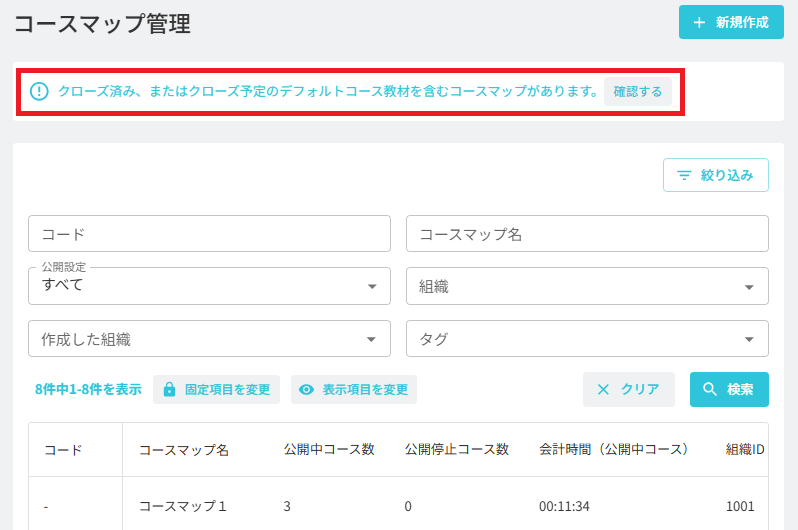 スクリーンショット (1045).png