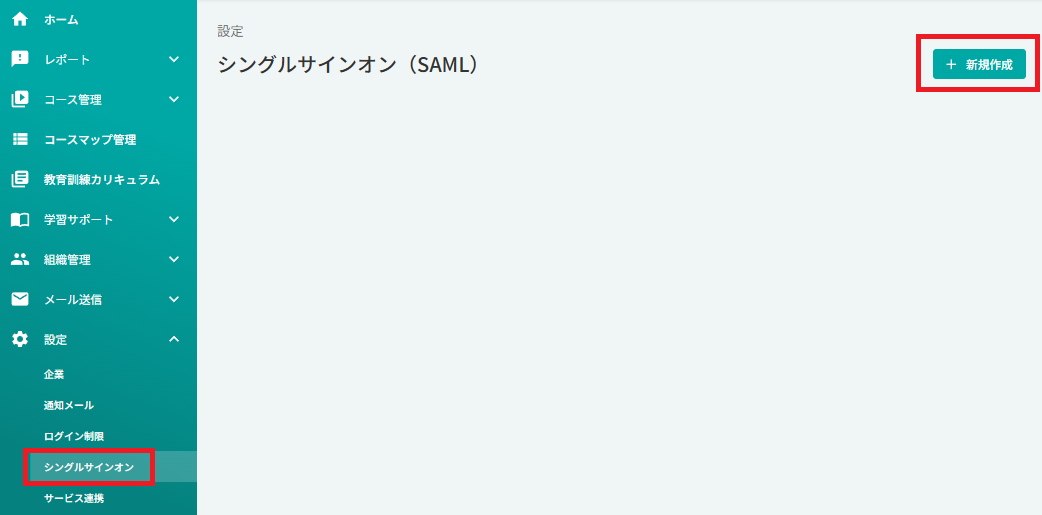 スクリーンショット (8).png