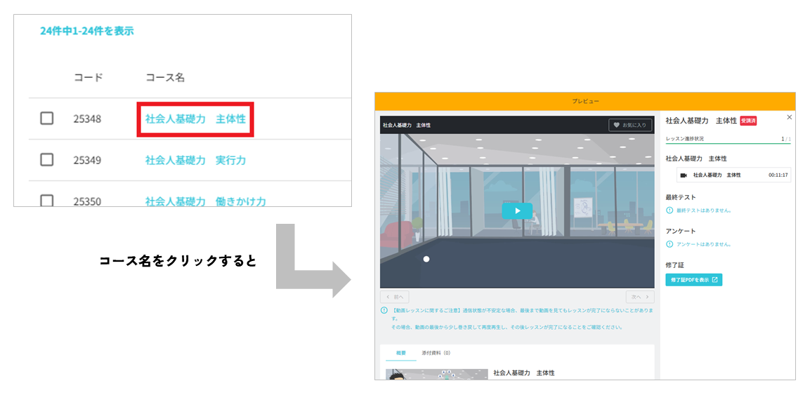 説明画像用16 .png