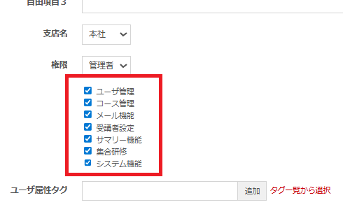 スクリーンショット (24).png