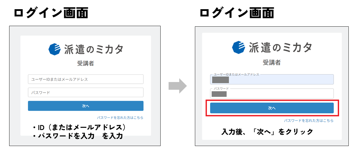 2要素認証１.png