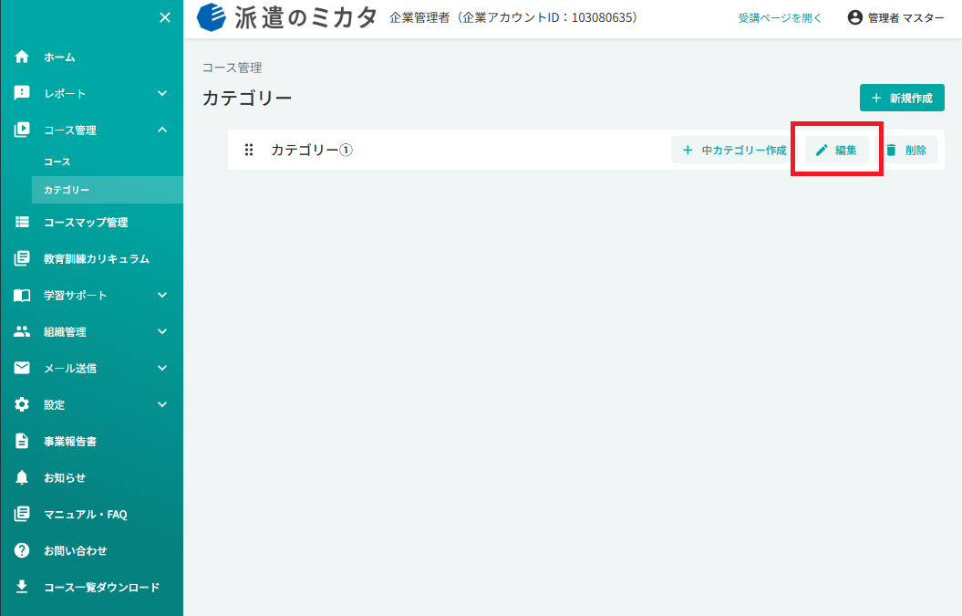 スクリーンショット (872) - コピー.png