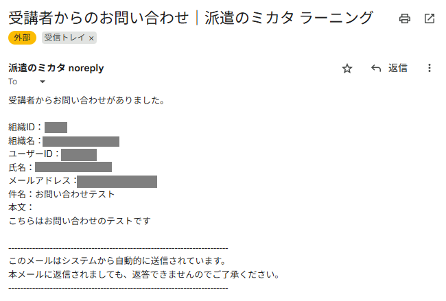 スクリーンショット (129).png