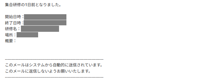 スクリーンショット (43).png
