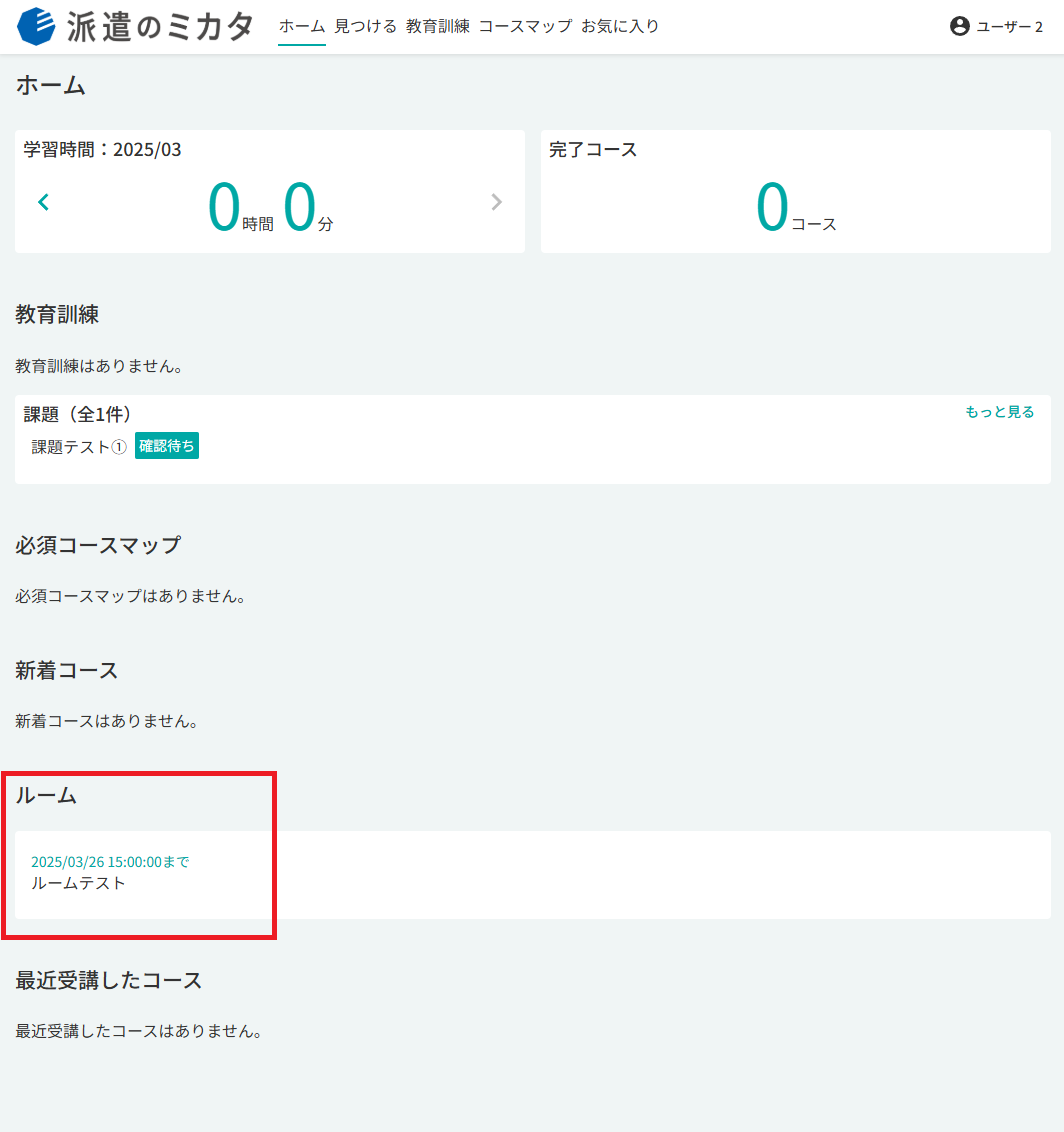 スクリーンショット (1074).png