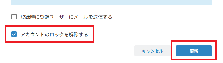 スクリーンショット (29).png