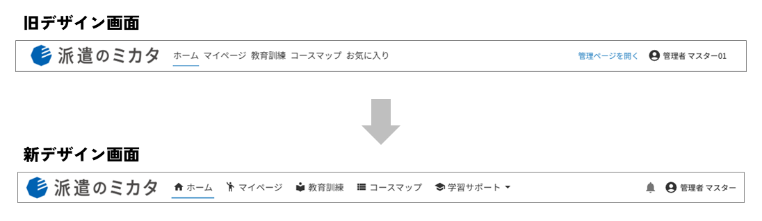 ホーム画面.png
