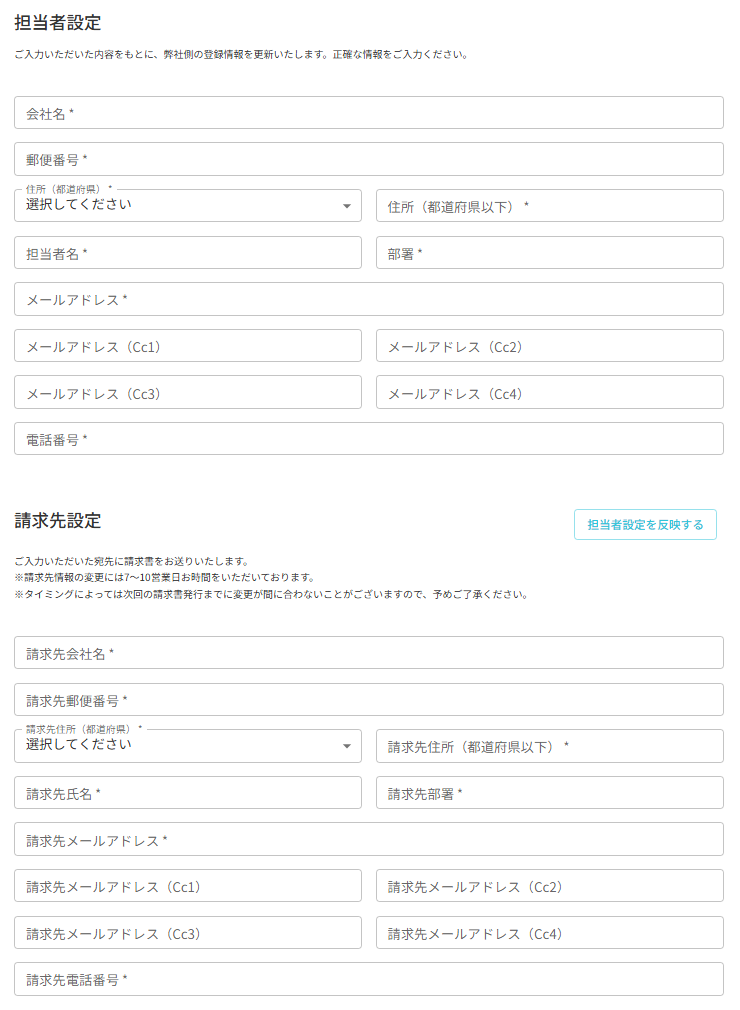 スクリーンショット (1113).png