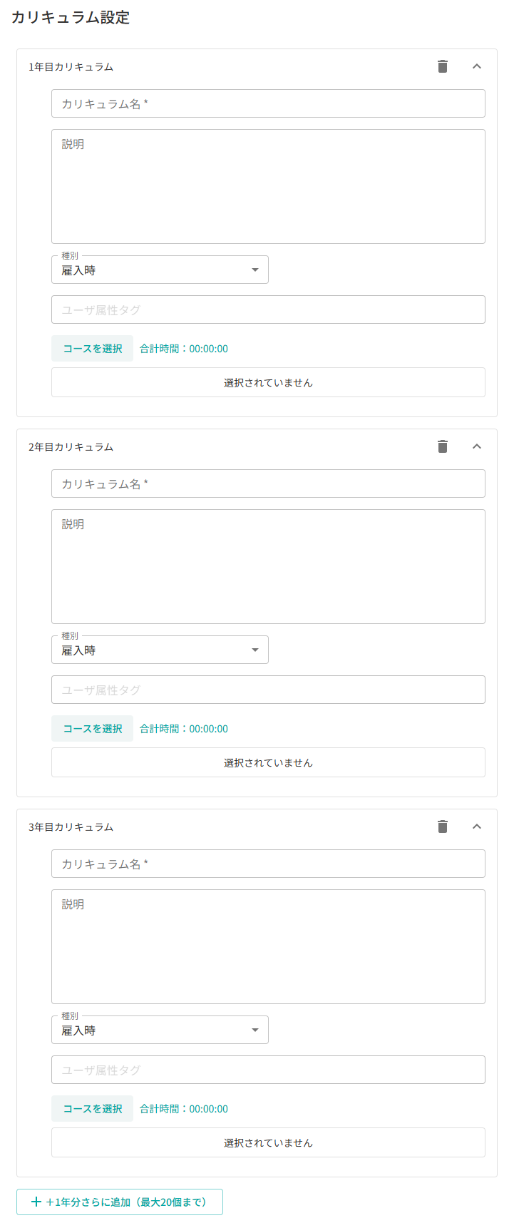 スクリーンショット (1142).png