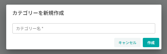 スクリーンショット (871).png
