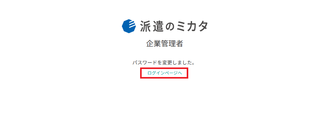 スクリーンショット (1206).png
