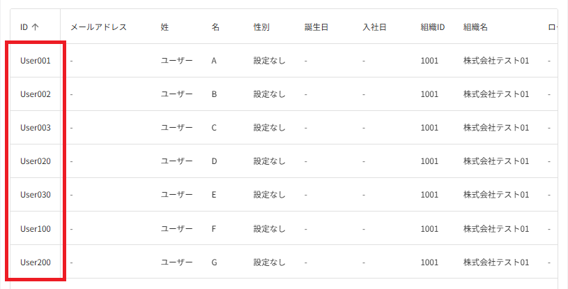 スクリーンショット (136).png