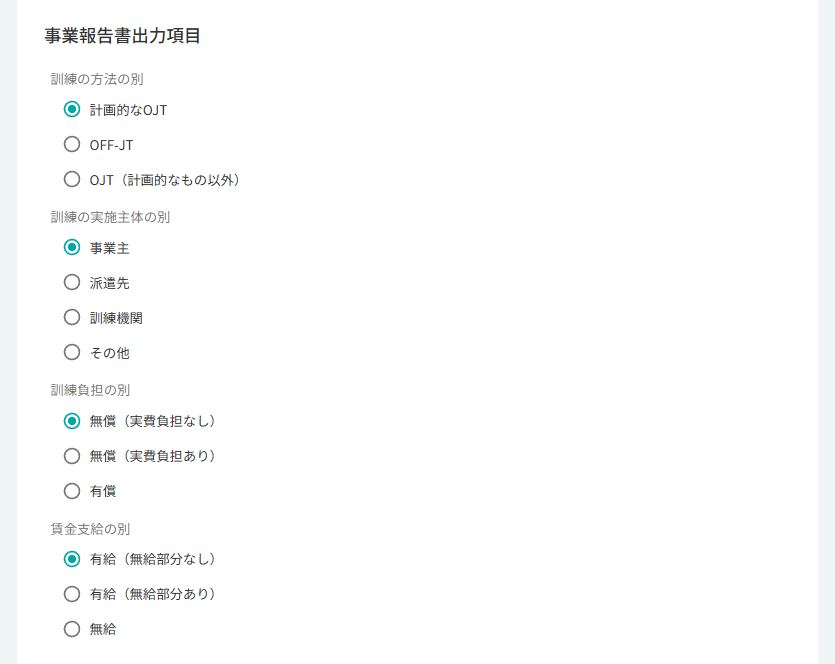 スクリーンショット (849).png
