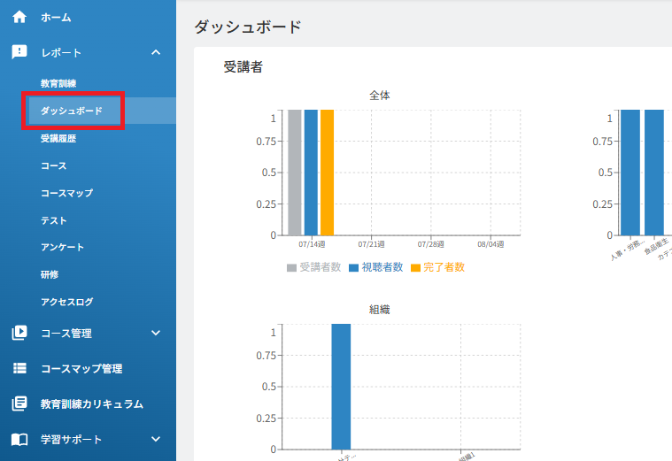 スクリーンショット (70).png