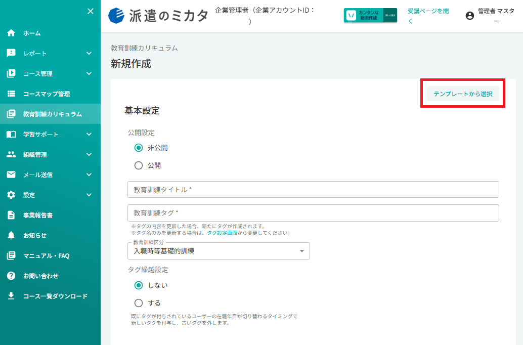 スクリーンショット (848) - コピー - コピー.png