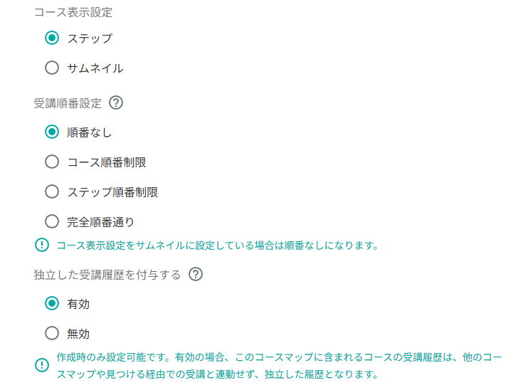 スクリーンショット (1307).png