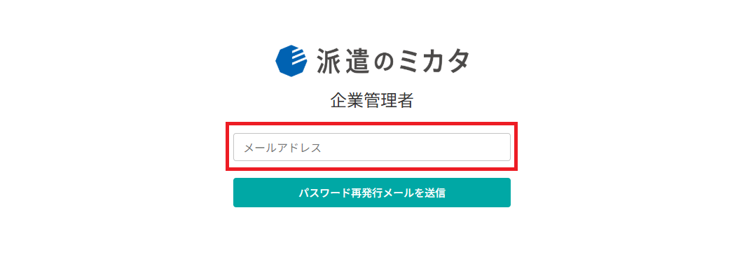スクリーンショット (1202).png